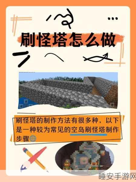我的世界技巧挑战赛，突破重围，展现你的创造力与智慧