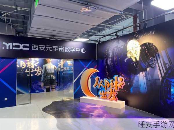 手游创新突破!东南大学游戏器官芯片研发中心揭幕,融合科研与产业新生态