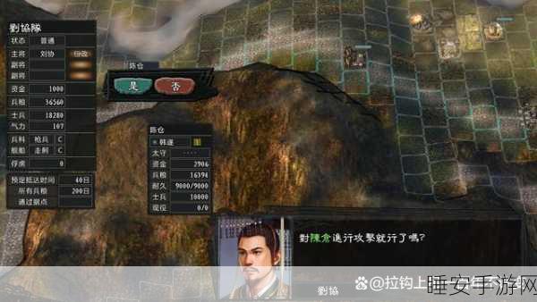 三国志11威力加强版,你最快多长时间统一,比我快的采纳!