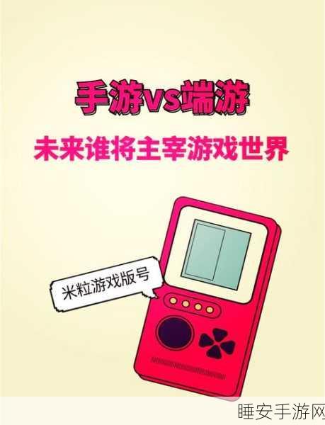 手游电池技术革新战,五大续航方案谁将主宰未来战场?深度解析与前瞻