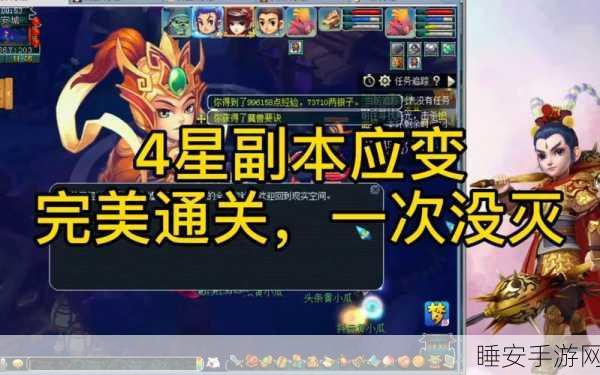 梦幻西游深度攻略,揭秘归墟之证的获取之道