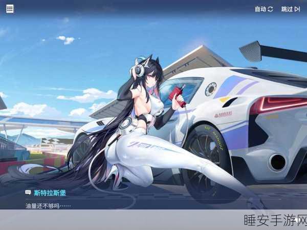 碧蓝航线模拟器加速体验，解锁战斗新境界，畅享极致快感