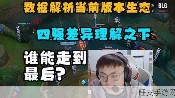 王者荣耀玩家必看,先科SAST平板闪退问题全解析及优化攻略