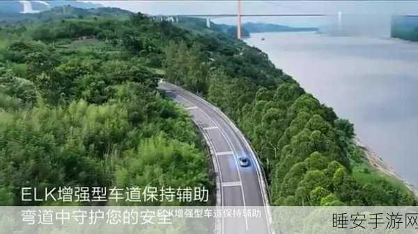 东风eπ008震撼上市,增程与纯电同价,开启绿色出行新篇章