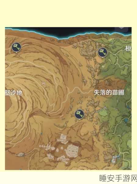原神探索指南,揭秘蒙德地灵龛全位置,助你寻宝之旅畅通无阻