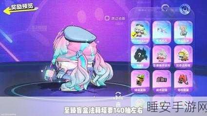 蛋仔派对全新主题盲盒异能审判团震撼上线,精彩细节全揭秘