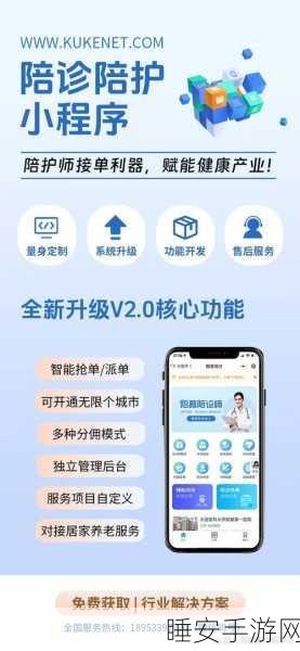 手游新跨界!支付宝AI陪诊师入驻手游,全天候守护玩家健康
