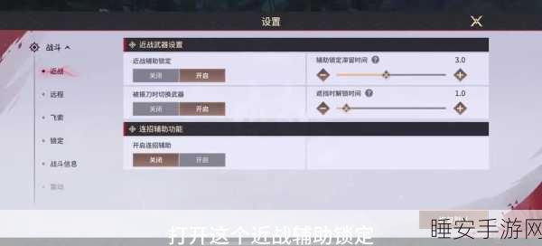永劫无间手游升级秘籍，揭秘高效任务技巧，助你称霸赛场