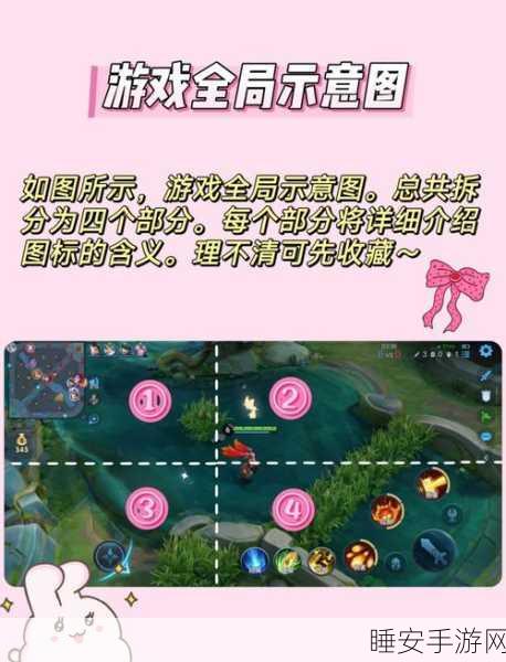 王者荣耀实名认证后如何撤销?详细指南与注意事项