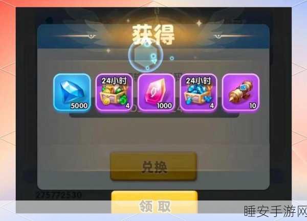 超能世界独家礼包码大放送，限时领取珍稀道具！