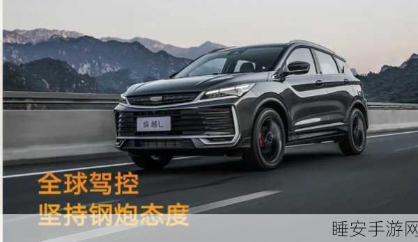 手游跨界新动向,吉利汽车埃及工厂投产,手游联动活动即将启动?