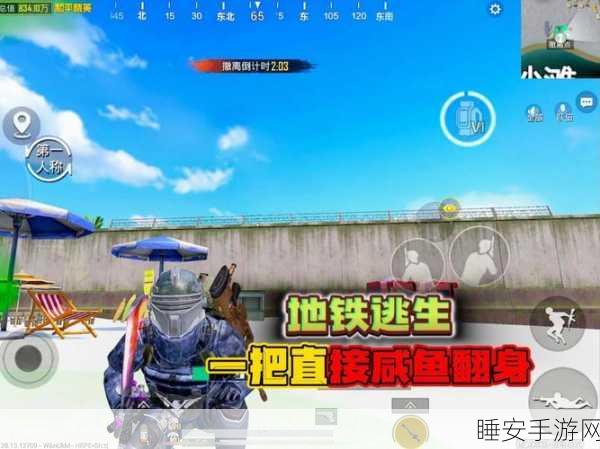和平精英突然罢工？揭秘游戏停止运行的背后原因