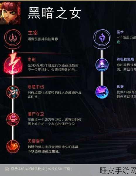 LOL 购买符文后的应对策略全解析