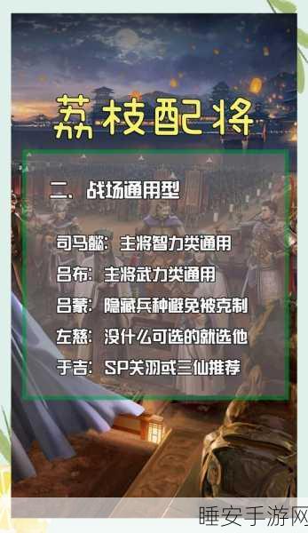 揭秘三国志·战略版抽卡奥秘,保底机制全解析,助你称霸三国战场!