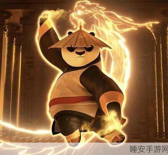 功夫熊猫炫酷造型大揭秘，全新赛事与角色皮肤独家爆料