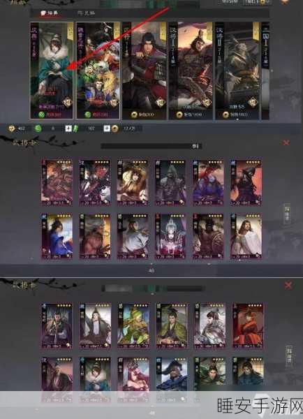 揭秘率土之滨520限定卡包,珍稀武将与丰厚资源等你来拿!