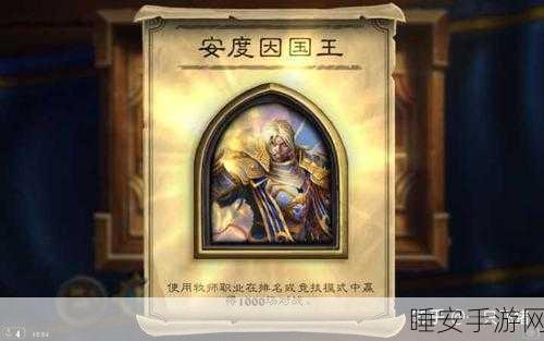 炉石传说,酷炫皮肤随心换 秘籍大公开