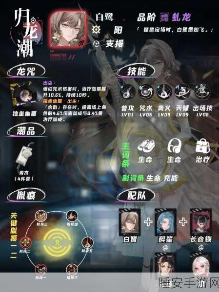 归龙潮新手必知,畅玩秘籍大公开