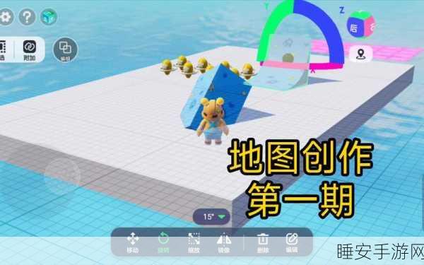 元梦之星绣球滚滚地图的终极玩法秘籍