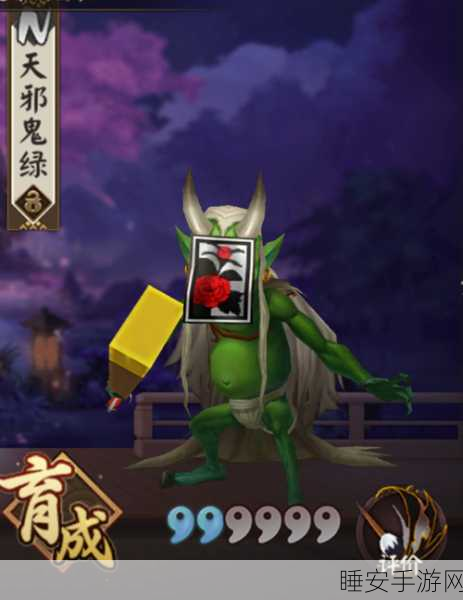 阴阳师探秘，天邪鬼绿的密集出没地大揭秘