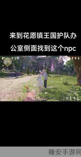 无限暖暖瀑布错位摄影任务通关秘籍大揭秘