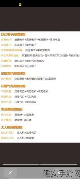 揭秘,向僵尸开炮中旋风加农的超强技能实力