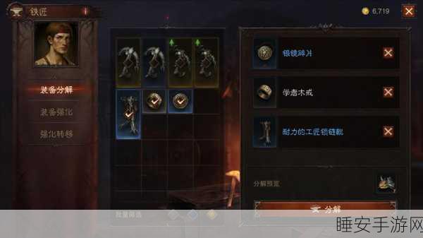 暗黑破坏神不朽，阵营抉择与加入全攻略