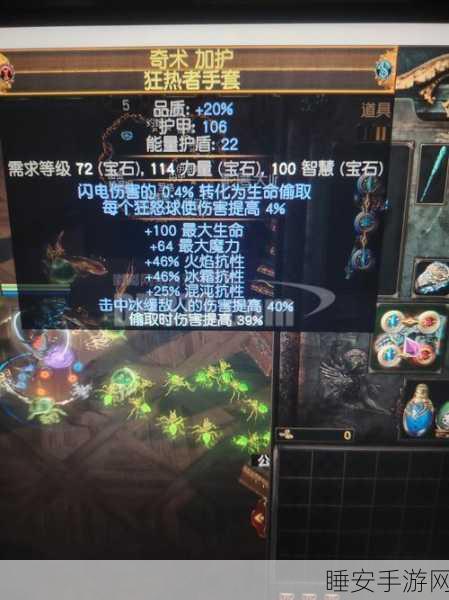 大天使手游,法师装备属性的绝佳选择秘籍