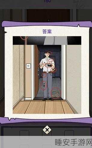 玩转动脑我最牛异样出租屋,通关秘籍大揭秘
