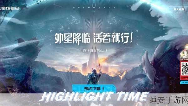 星球重启,打造绚丽观赏鱼世界的养殖秘籍