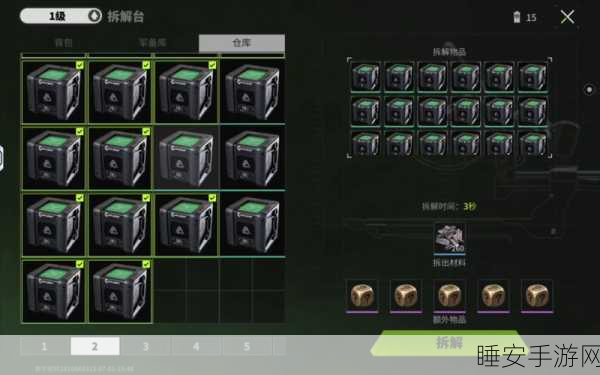 探秘萤火突击背包皮肤的神奇用法