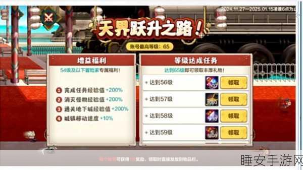 DNF 版本活动大揭秘，惊喜不断，等你来战！