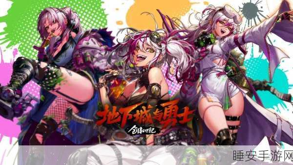 DNF 版本活动大揭秘，惊喜不断，等你来战！