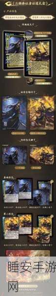 三国杀惊喜不断！永久有效激活码与招募令等你来拿