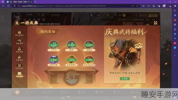 三国杀惊喜不断！永久有效激活码与招募令等你来拿