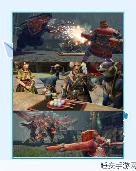 怪物猎人2 PS2版经典任务深度攻略，解锁传奇猎人之路