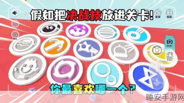 蛋仔派对终极对决,揭秘蛋仔决战技的制胜策略
