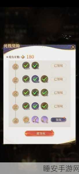原神攻略揭秘,轻松解锁第二个藏宝地的全步骤指南