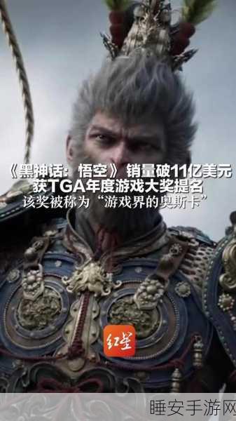 黑神话，悟空登顶 Steam 愿望单榜，国产佳作魅力尽显