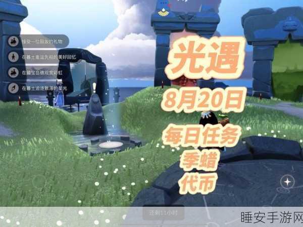 手游神器光遇小工具上线,全面维护之旅,助你畅享游戏每一刻