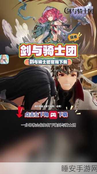 剑与骑士团，拉尔森玩法全攻略，带你称霸战场