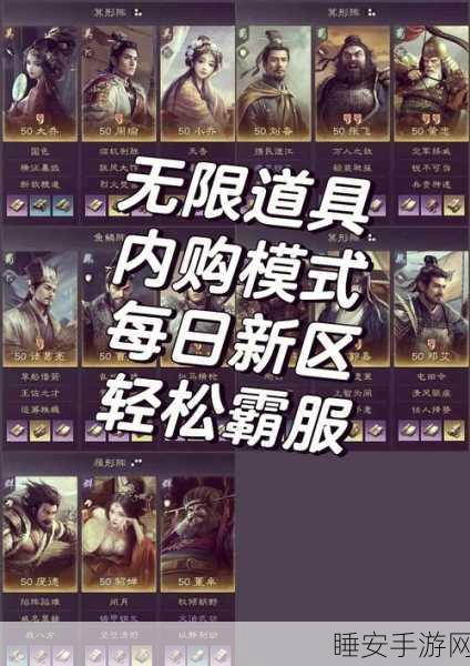 三国志战略版与三国志 12 秘籍深度探索指南