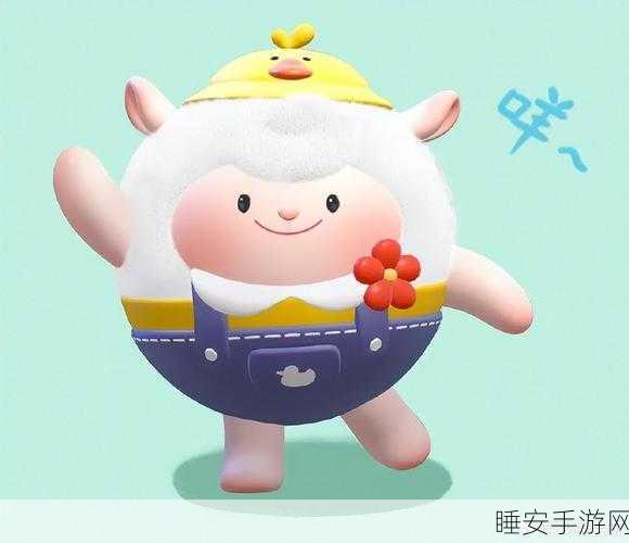 蛋仔派对 2 周年惊喜不断！精彩活动全揭秘