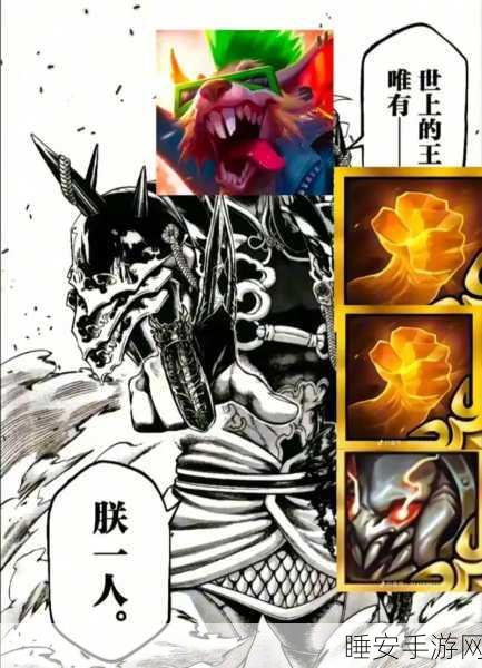 S6 与 S10 潘森上单神装秘籍,制霸峡谷之路
