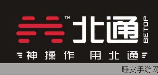 手游硬件革新!深南电路公布光子探测器专利,或将引领游戏设备新潮流