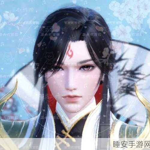 梦幻新诛仙,打造专属男神,捏脸数据全攻略揭秘