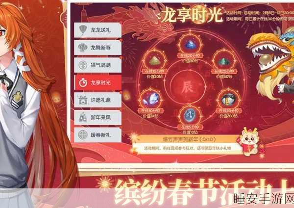 龙族幻想，全面攻略！解锁宠物获取的秘密途径