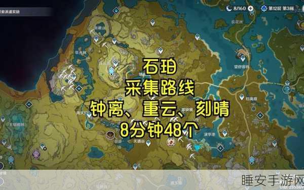 揭秘原神石珀交易链,隐藏的财富与冒险者的机遇