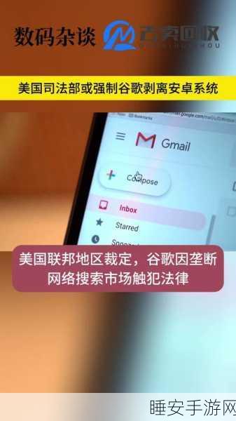 英国监管机构将深入调查苹果谷歌手游生态垄断问题
