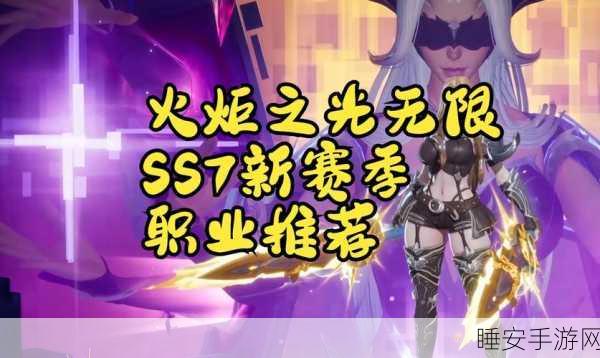 火炬之光搬砖职业大揭秘，选对职业赢在起点